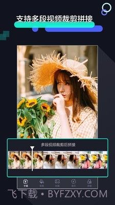 速剪辑截图1 速剪辑截图1