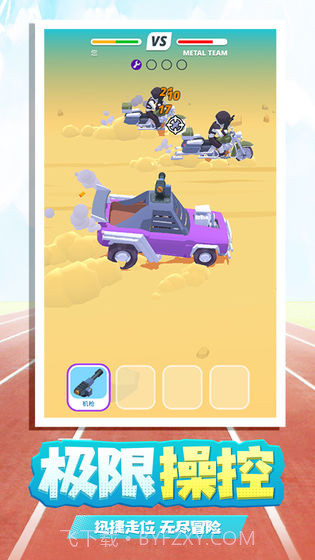 飞驰人生截图2 飞驰人生截图2