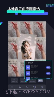 速剪辑截图5 速剪辑截图5