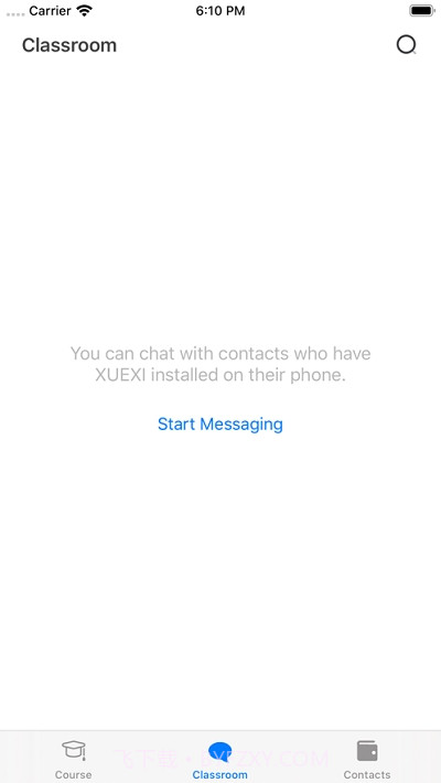 XUEXI截图2 XUEXI截图2