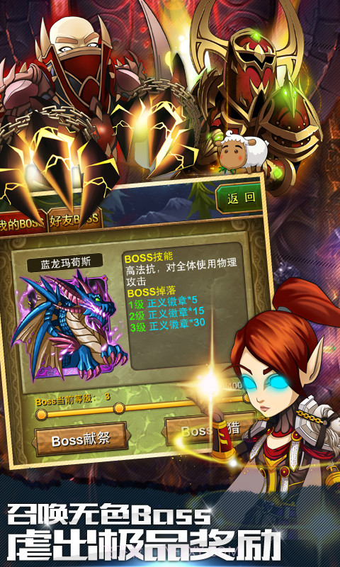 我叫MT截图5 我叫MT截图5