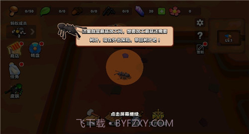 不可思议的砖块截图4