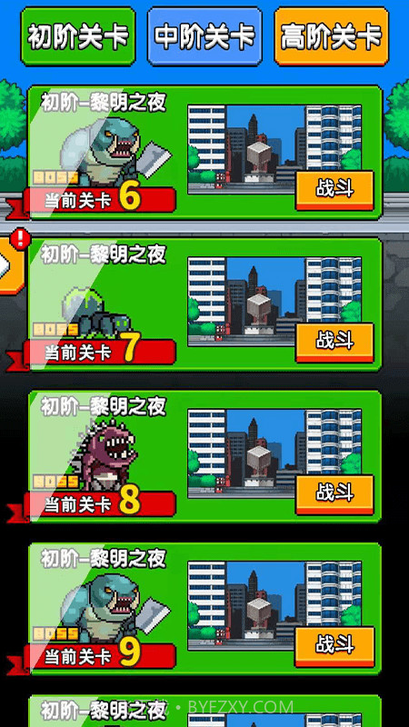 精英小队2D截图3