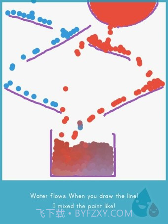 玩水3截图2 玩水3截图2