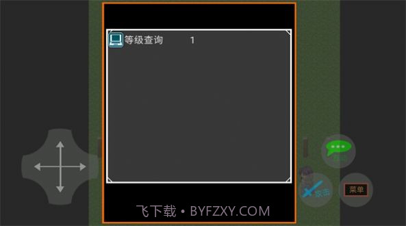 田瓜游乐场截图1