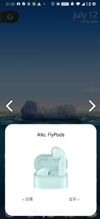 bear pop up(bear pop up酷安)V2.3.3 安卓手机版截图2