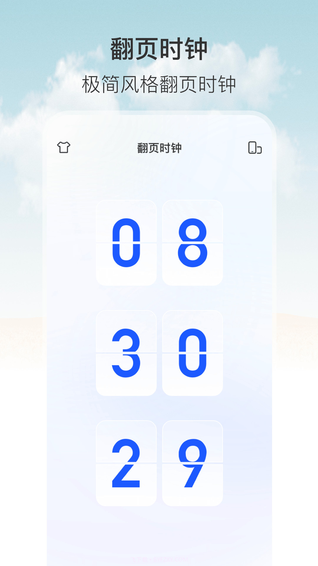 悬浮秒表时钟截图2 悬浮秒表时钟截图2