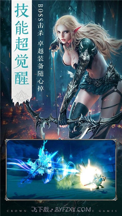 王冠意志单机手游截图2