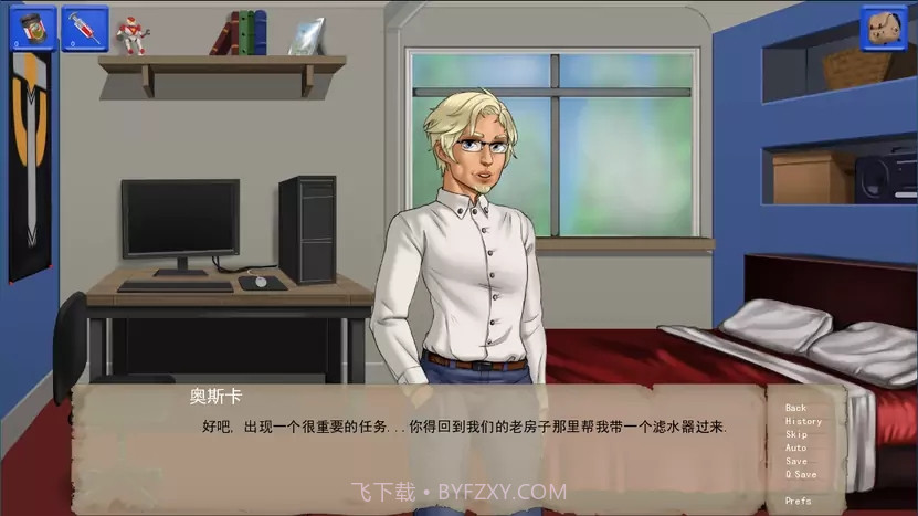 庇护所一个世界末日的故事截图2 庇护所一个世界末日的故事截图2