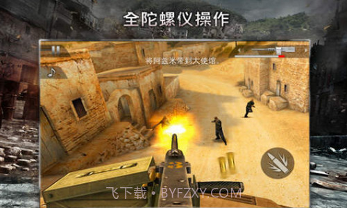 现代战争2截图2