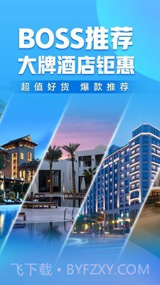 携程网约车截图1