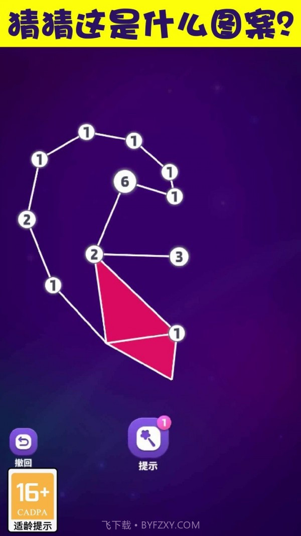 画画特好看最新版截图1