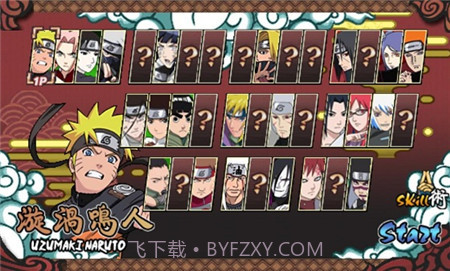 火影战记1.19游戏截图4 火影战记1.19游戏截图4