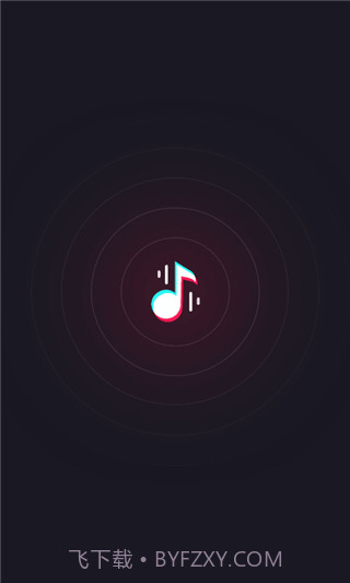 短视频音乐识别截图4