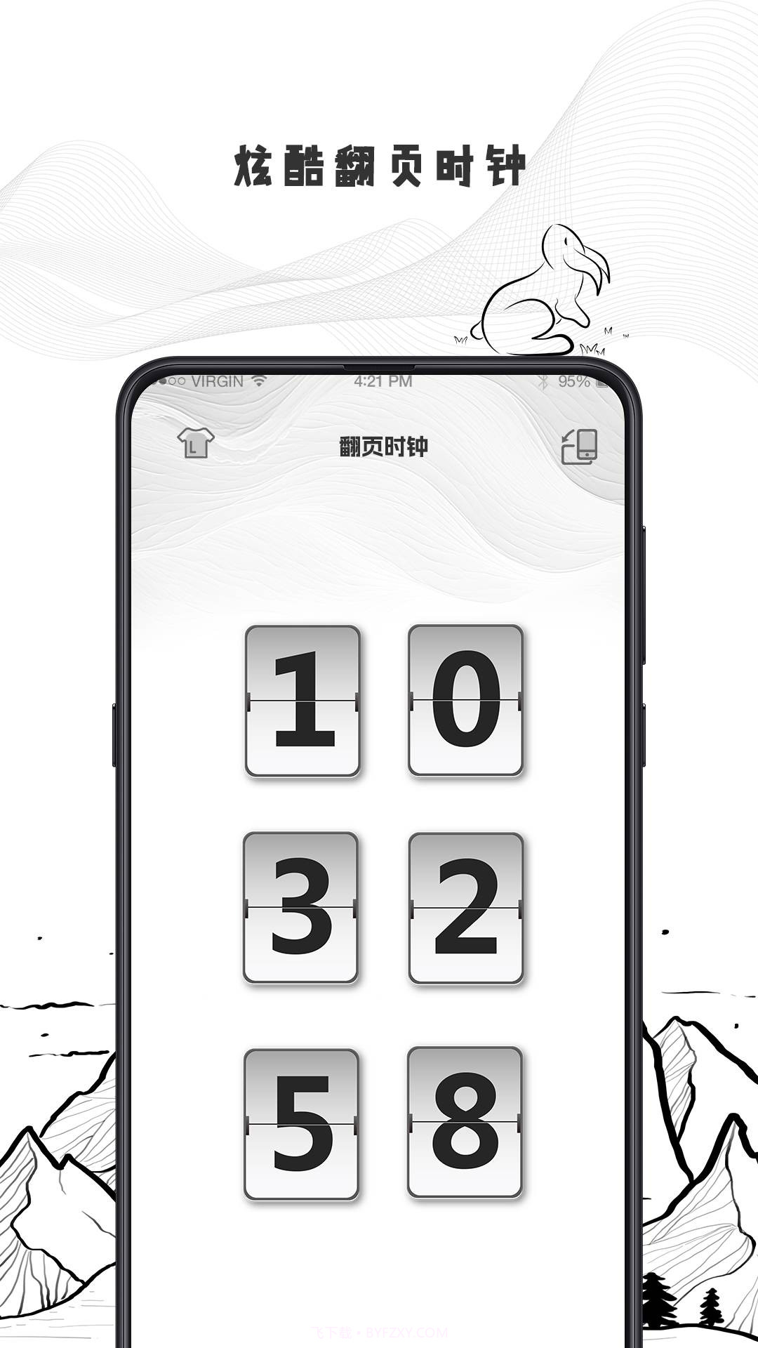 今日毒汤日历截图2