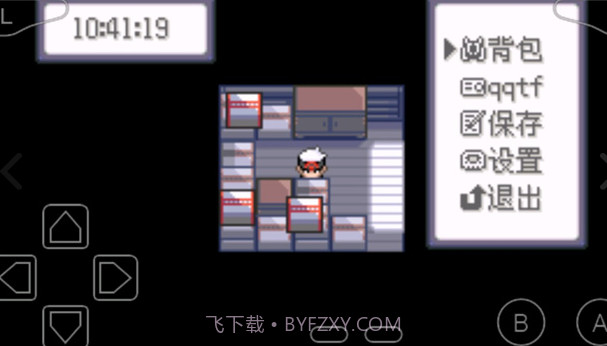 口袋妖怪：究极绿宝石5.0截图2