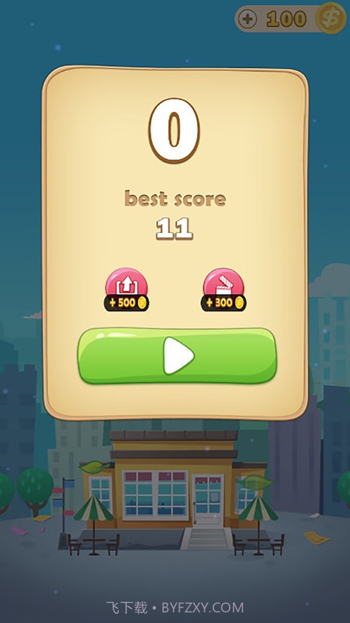 房产达人:盖楼我最强最新版截图3