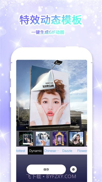 狗头大头贴相机截图4