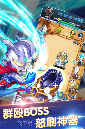 奥特曼超人大战小怪兽V1.5.1 无限金币手机版截图2 奥特曼超人大战小怪兽V1.5.1 无限金币手机版截图2