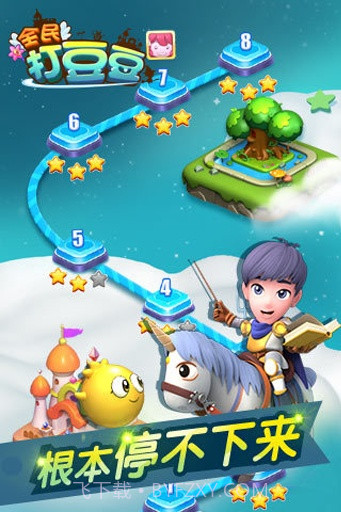 全民打豆豆截图5