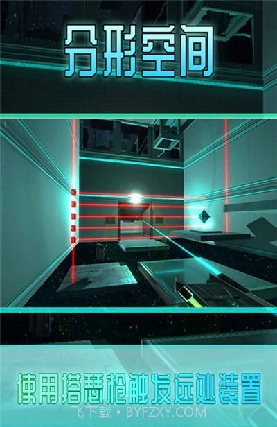 分型空间官网截图2 分型空间官网截图2