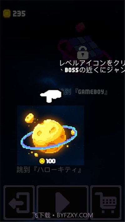 躲避狂人手机版截图1