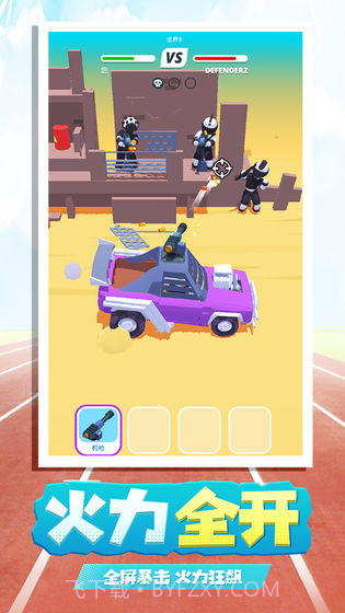 飞驰人生截图1 飞驰人生截图1