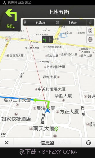 百度地图XL版截图4