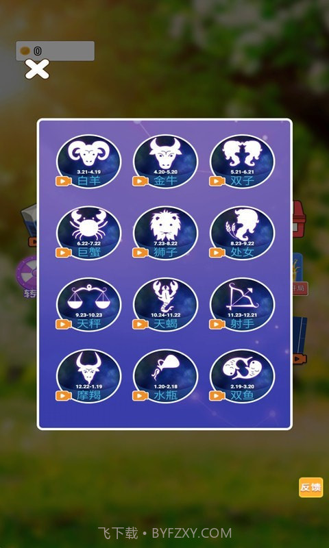 粘液制作模拟器截图1