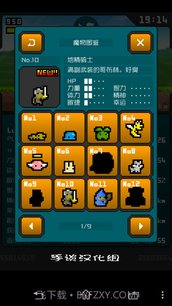 分分钟前线游戏截图3 分分钟前线游戏截图3