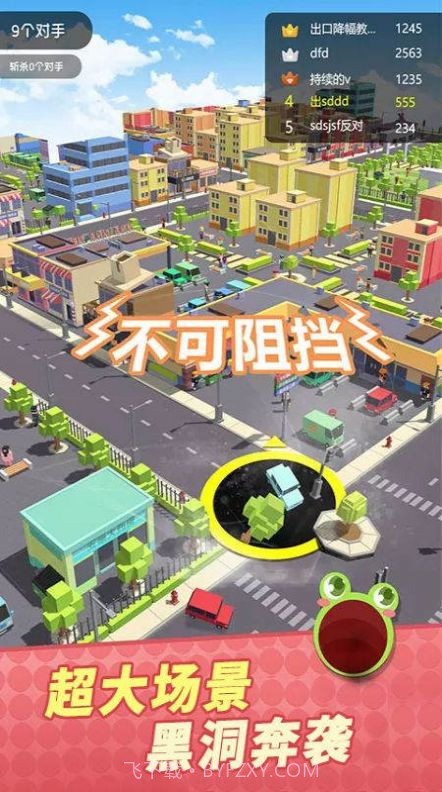 全民精英大乱斗截图3 全民精英大乱斗截图3