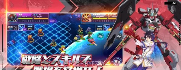 铁血机甲大战截图3