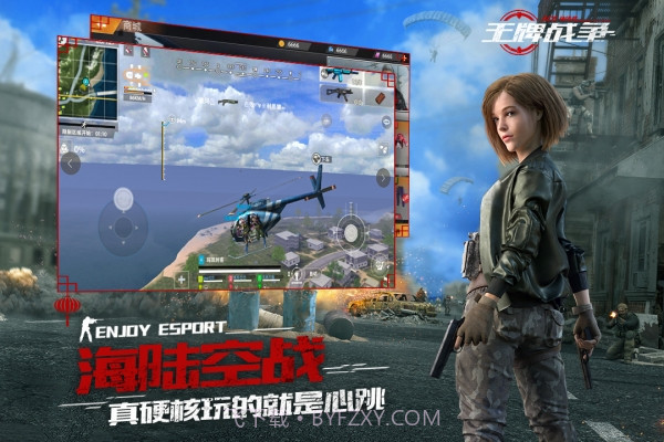 王牌战争单机版截图5 王牌战争单机版截图5