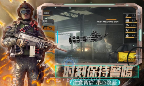 全民城市枪战截图1