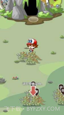 智慧帽大冒险恐龙大逃亡截图3