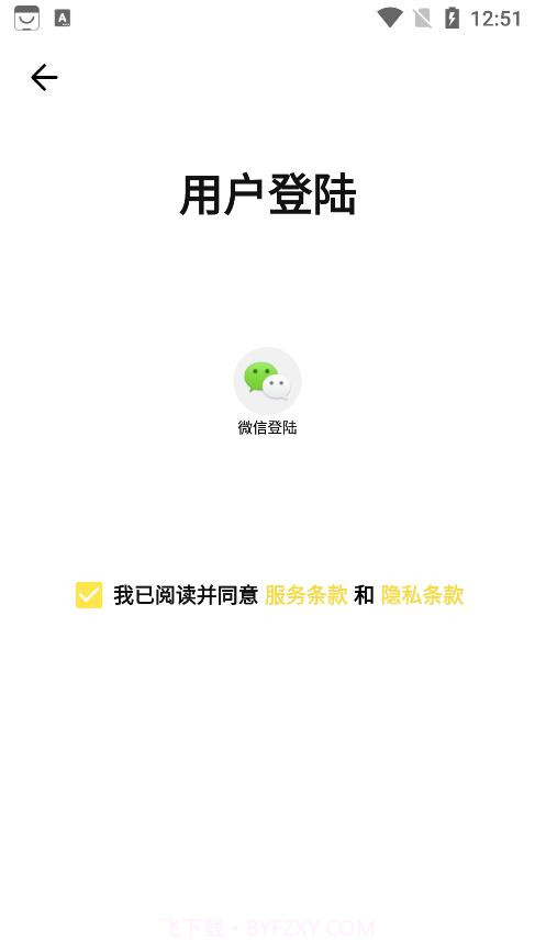 几门外语截图2 几门外语截图2