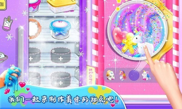 史莱姆炫彩软泥模拟器截图2