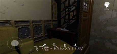 孙美琪疑案夏小梅截图3