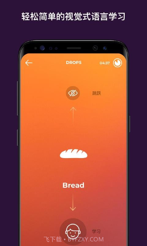 Drops截图4 Drops截图4