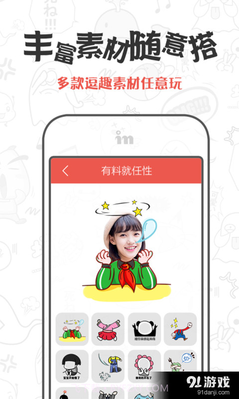 CuteMe截图2 CuteMe截图2