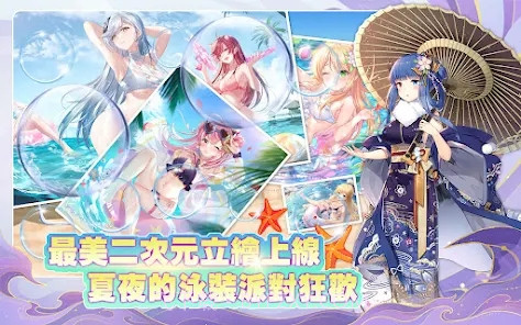 与君共好时截图2