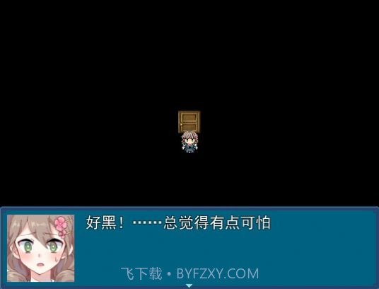 真结局到底在哪里截图1