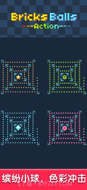 砖块破坏行动截图2