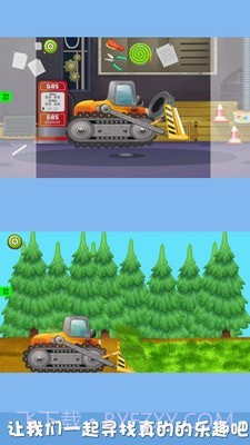 矿洞挖掘机截图5