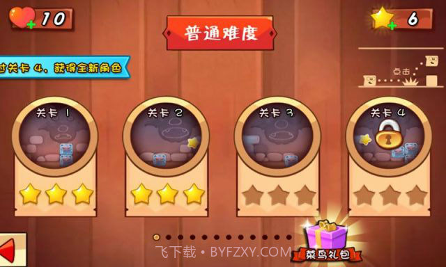 作死！小怪兽截图2