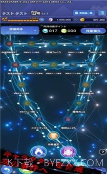 黄金侦探羔羊的游戏截图1