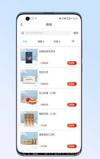 爱国特膳截图4 爱国特膳截图4