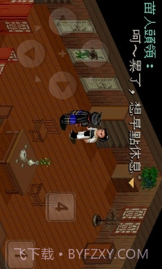 仙剑奇侠传老版本截图3