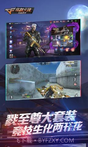 密室风暴截图2 密室风暴截图2