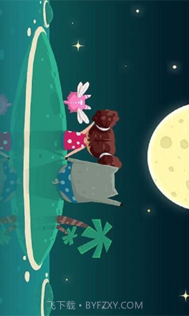 放了那只猪截图5